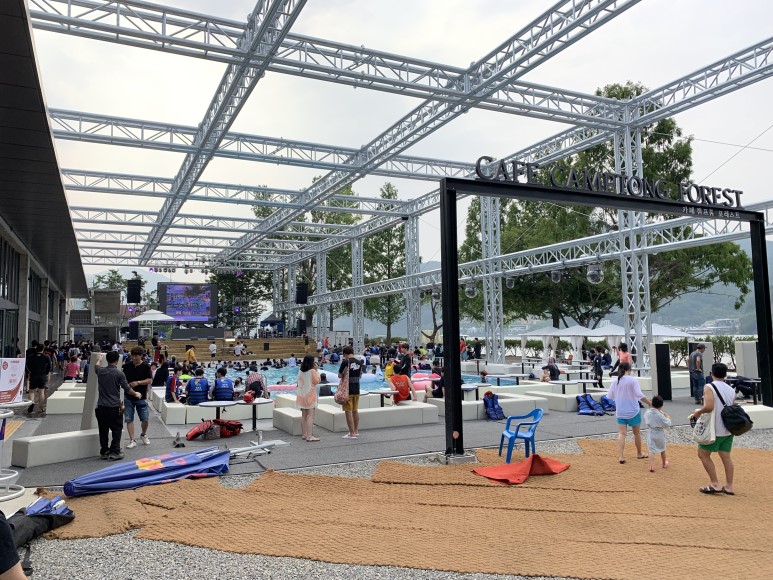 캠프통 포레스트 수상레저
